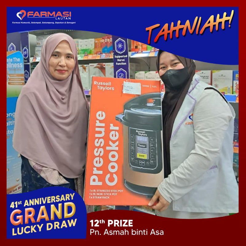 12th Prize · Dungun Dua