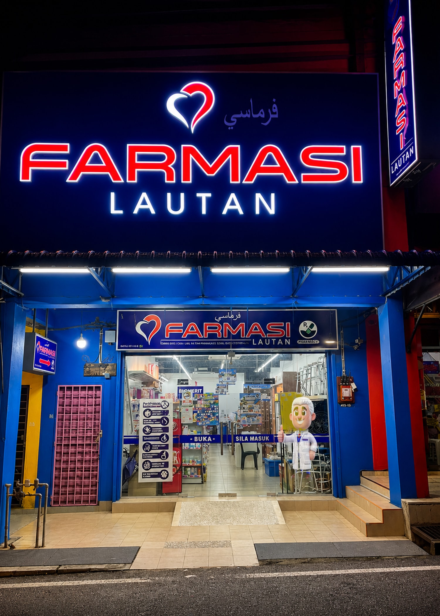 Farmasi Lautan Ajil