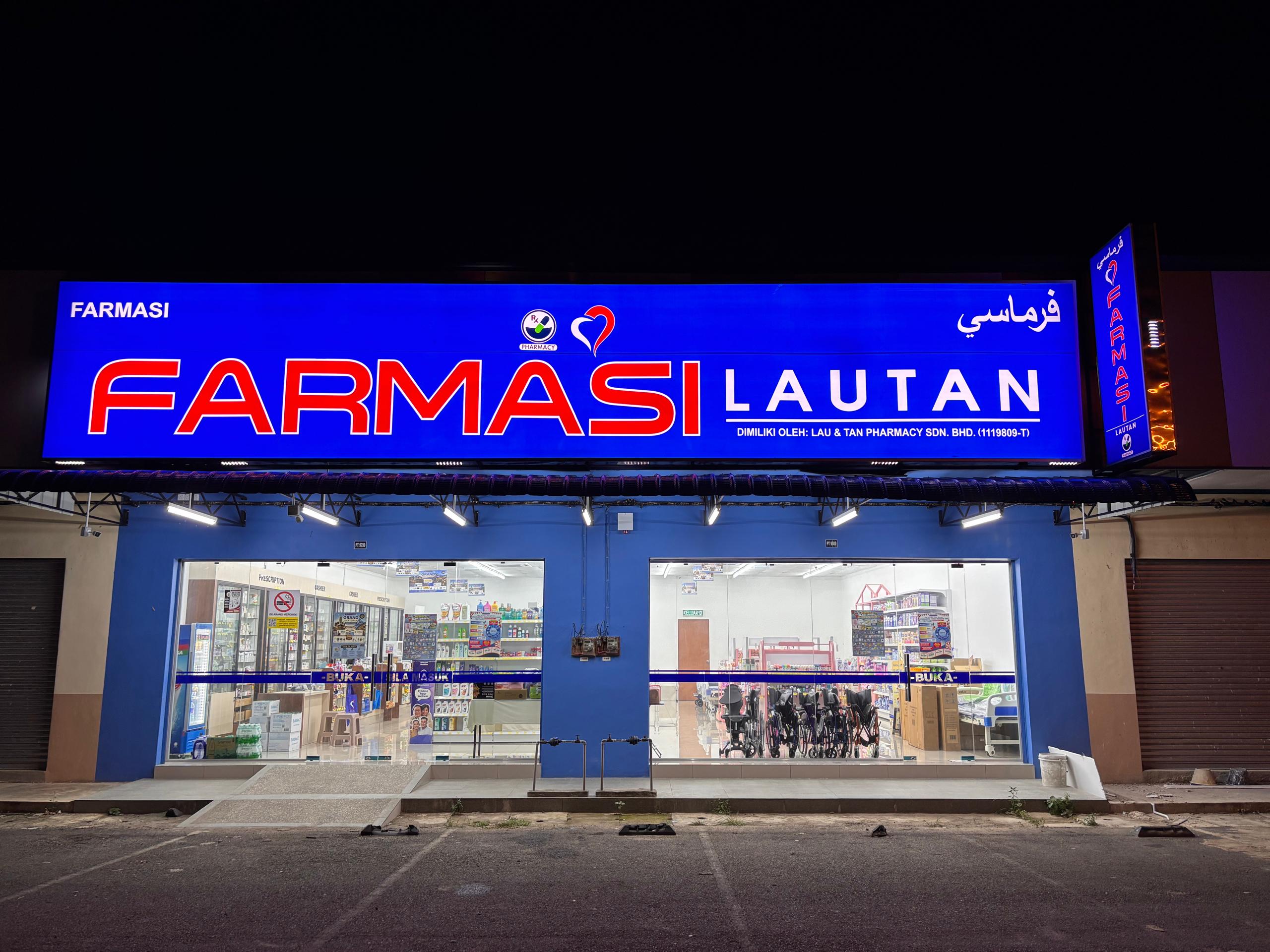Farmasi Lautan Chiku
