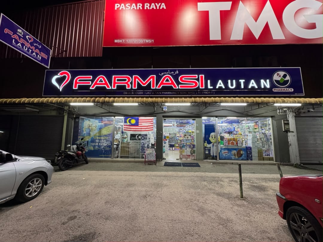 Farmasi Lautan Gong Badak