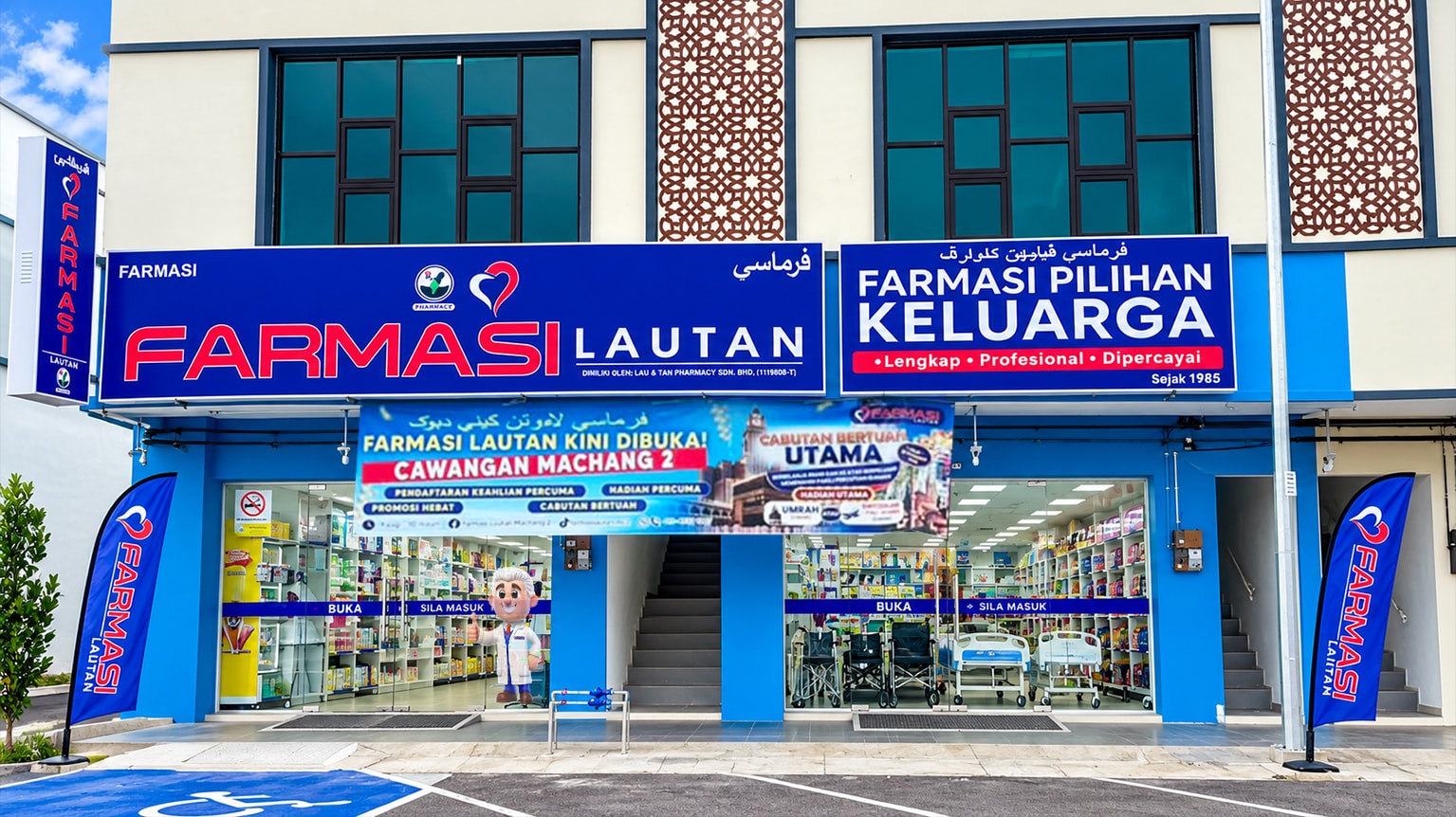 Farmasi Lautan Machang 2