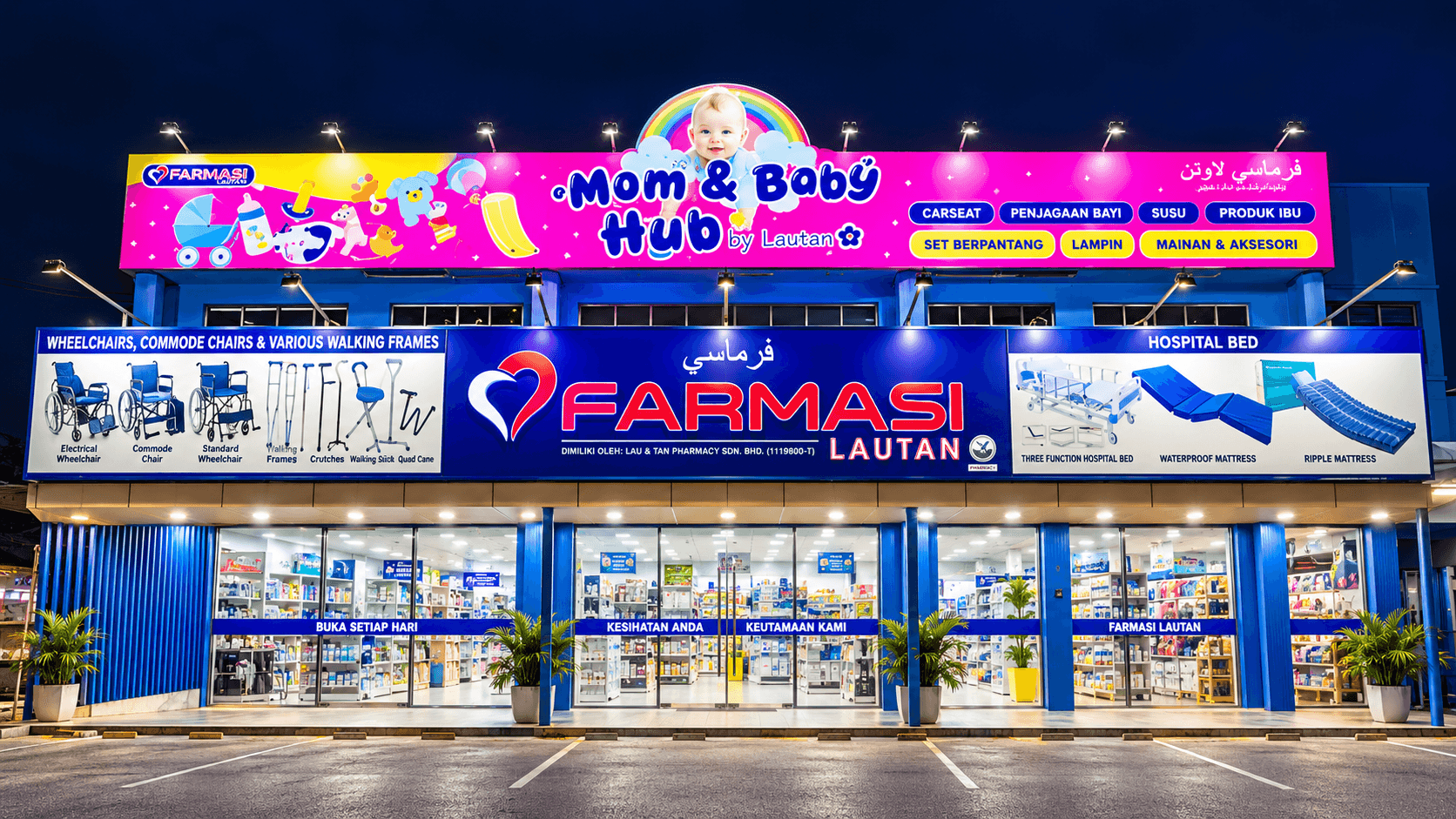 Farmasi Lautan Wakaf Mempelam