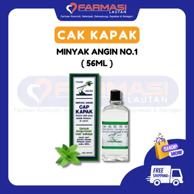 MINYAK ANGIN CAP KAPAK 56 ML NO 1