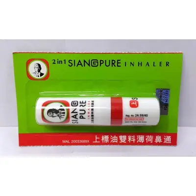 Siang Pure Inhaler 2 ml